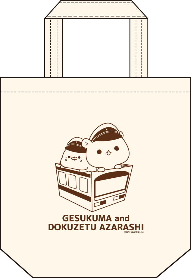ゲスくま&毒舌あざらし トートバッグB 電車