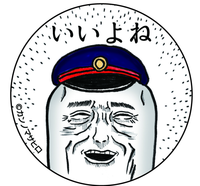 Mrジェイムス　缶バッジA　（いいよね）