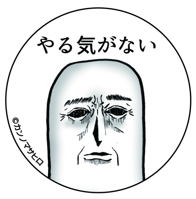 Mrジェイムス　缶バッジE　（やる気がない）