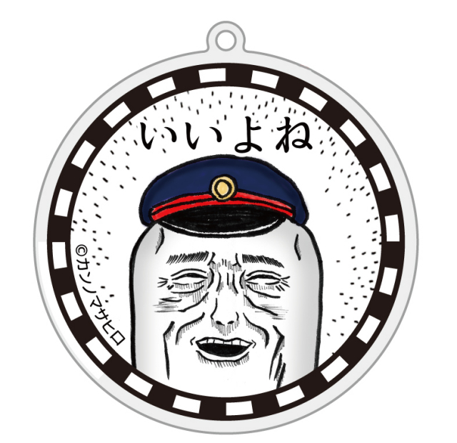 Mrジェイムス　アクリルキーホルダー