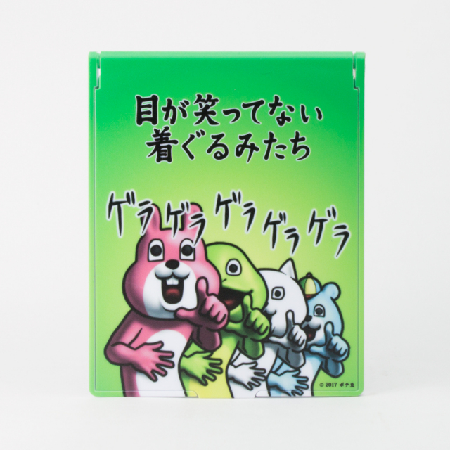 目が笑ってない着ぐるみたちコンパクトミラー　ゲラゲラ