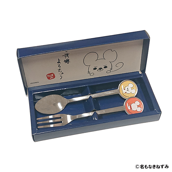 箱入りスプーン＆フォークセット 