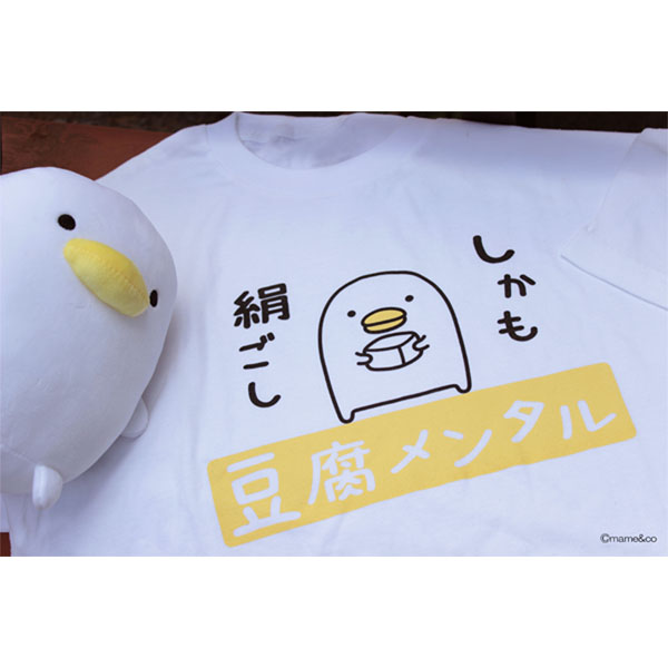 うるせぇトリ Tシャツコレクション 豆腐メンタル