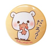 ゲスくま　缶バッジ2　だろ？