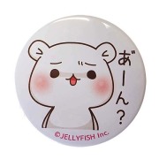 ゲスくま　缶バッジ2　あ"－ん？