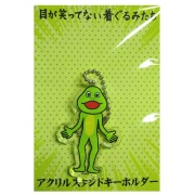 目が笑ってない着ぐるみたち　アクリルスタンドキーホルダー2　かめ　4573311747804