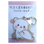 雑貨