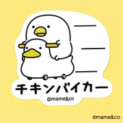 うるせぇトリ
