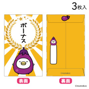 うるせぇトリ グッズまとめ売り うるせぇトリ