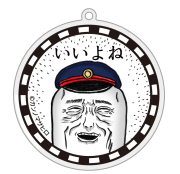 Mrジェイムス　アクリルキーホルダー