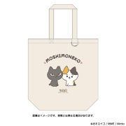 もしも猫 トートバッグ