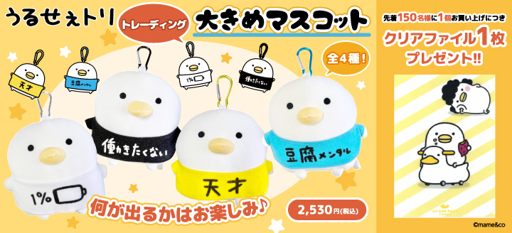 キャラクターグッズ　約190点　まとめ売り 話題のキャラクターがグッズで勢揃い！