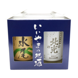 水尾・北光地酒ワンカップセット　180ml×2