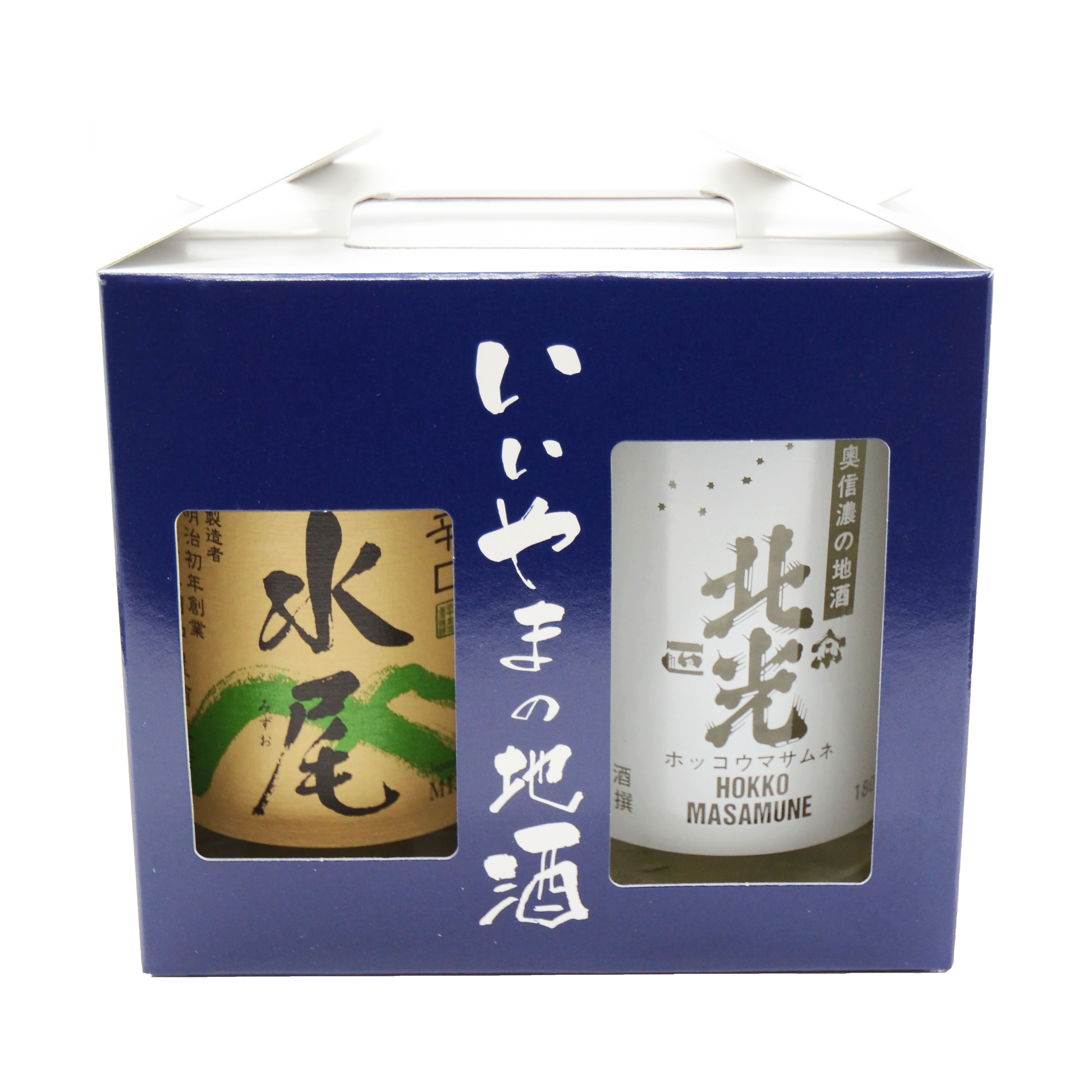 水尾・北光地酒ワンカップセット　180ml×2
