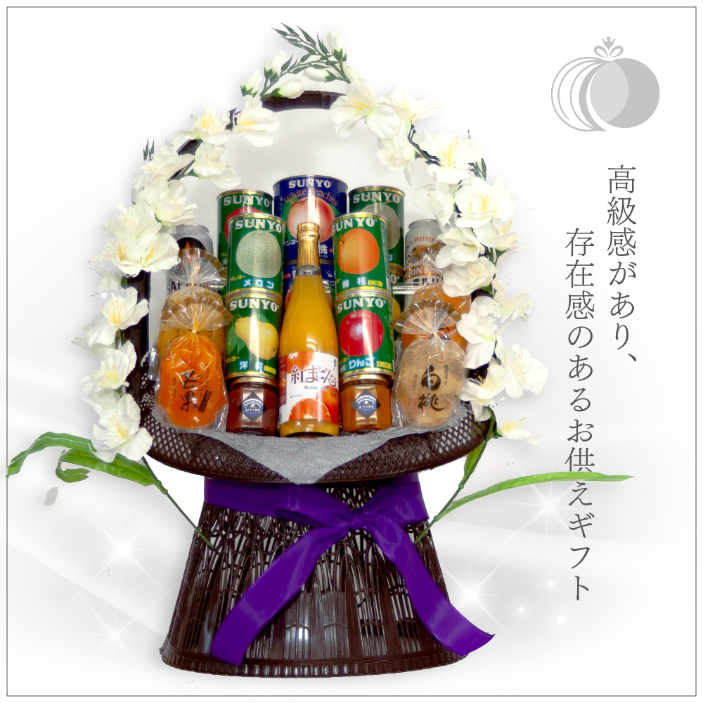 おくやみ撰缶ギフト