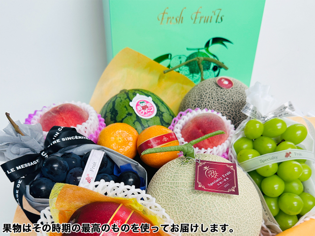 フルーツボックス