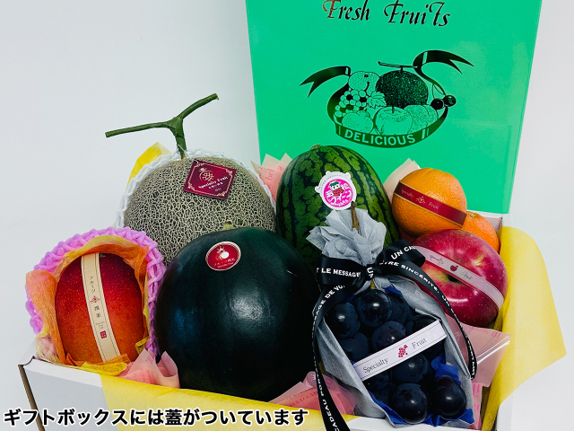 フルーツボックス