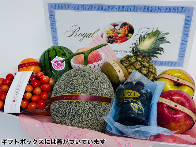 フルーツボックス