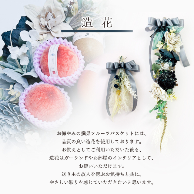 造花について