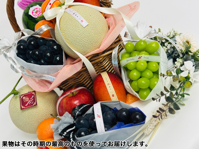 フルーツバスケット