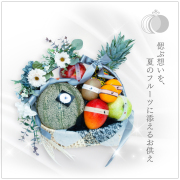 おくやみ撰果ギフト