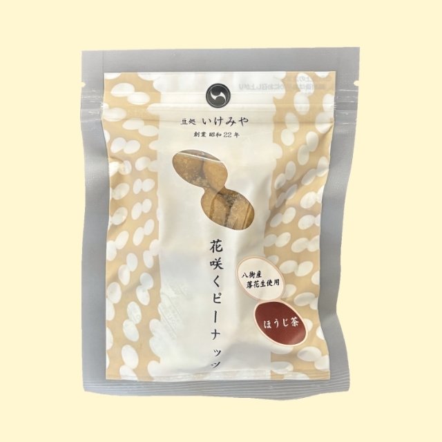 花咲くピーナッツ　ほうじ茶