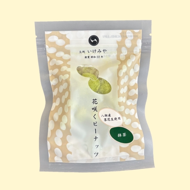 花咲くピーナッツ　抹茶