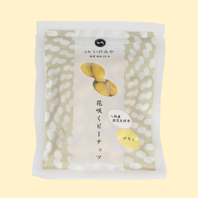 花咲くピーナッツ　プリン　表