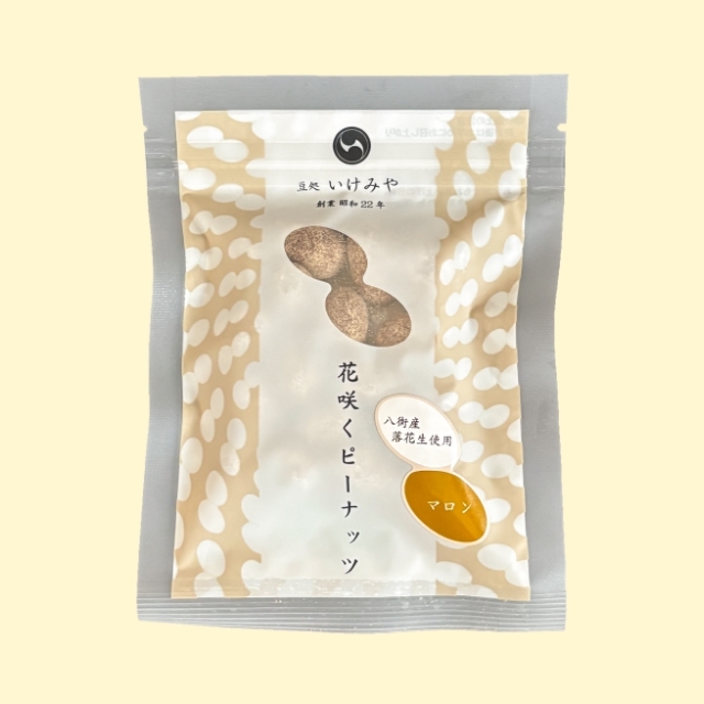 花咲くピーナッツ　マロン