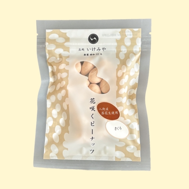 花咲くピーナッツ　さくら