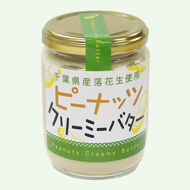 ピーナッツクリーミーバター　表