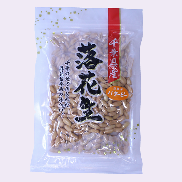 千葉県八街産 バターピーナッツ 100g