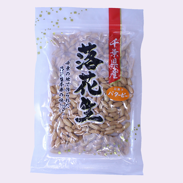 千葉県八街産　バターピーナッツ　100g