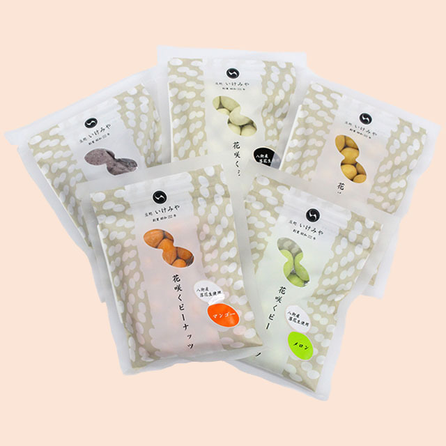 お試しセットb 千葉県八街産落花生使用 花咲くピーナッツ シリーズお勧め5種類