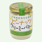 ピーナッツクリーミーバター　表