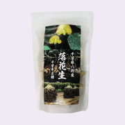 千葉県八街産　千葉半立種落花生