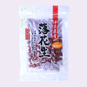 千葉半立種味付ピーナッツ