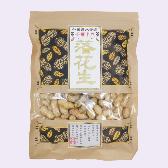 千葉県八街産　千葉半立種落花生　250ｇ
