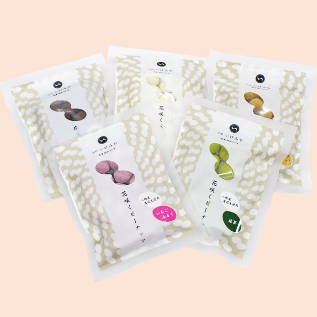 お試しセットB　花咲くピーナッツおすすめ５種