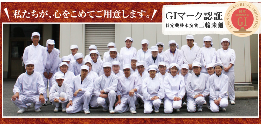 私たちが心を込めてご用意します