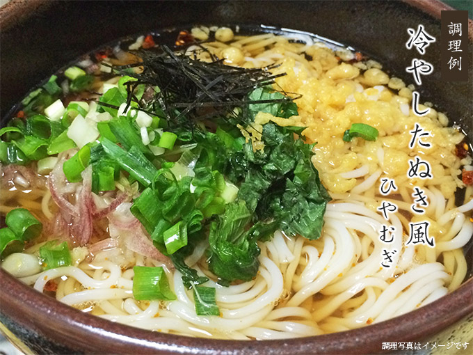 調理例「冷やしたぬき風ひやむぎ」