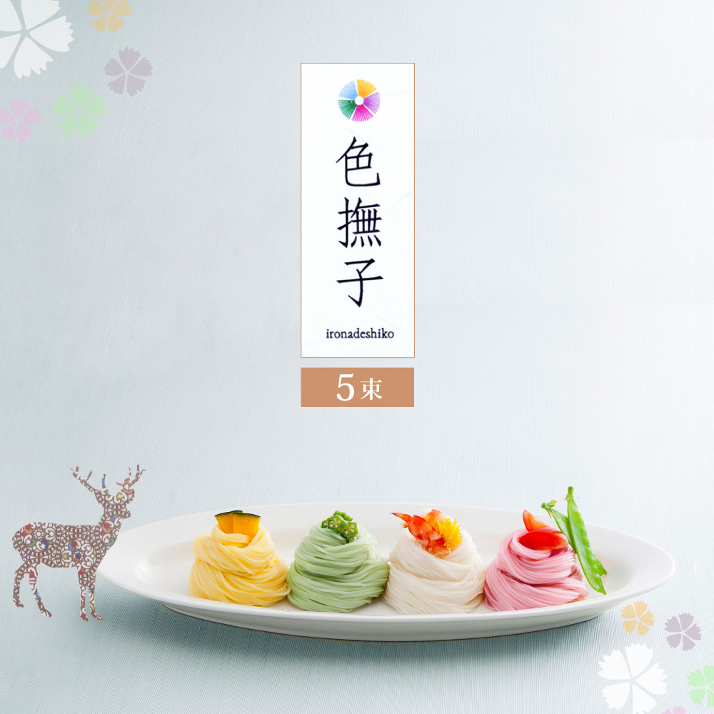 色撫子（いろなでしこ）鹿パッケージ 50g×5束 木箱入り 奈良みやげ