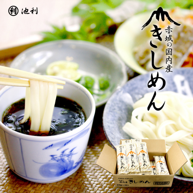 小箱・家庭用単品 三輪そうめん・三輪うどん通販 池利オンラインショップ