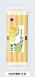 カボスそうめん(_kb)