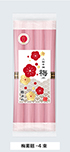 梅そうめん(_ume)
