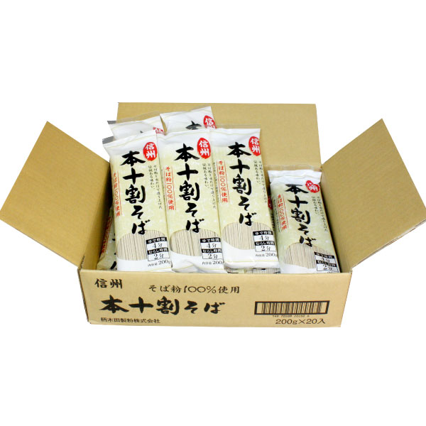 信州本十割そば200g×20袋信州そば十割そば個包装小袋自宅用家庭