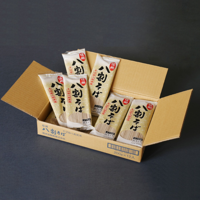 信州八割そば200g×12袋信州そば二八そば個包装小袋自宅用家庭用