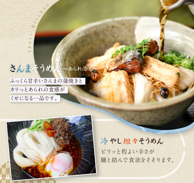 三輪そうめん蔵囲木箱50g×40束約26人前誉涸物ネット限定お中元ギフト