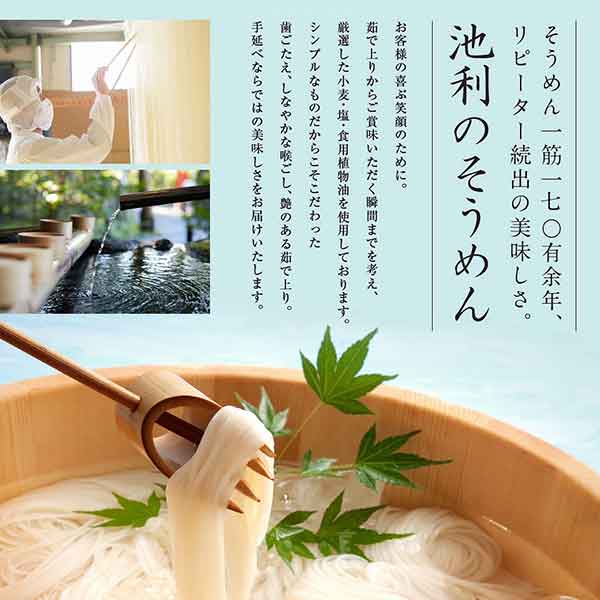 三輪素麺 手延べ素麺ギフト 三輪の夏 50g×14束700g✖︎5箱 三輪そうめん小西 三輪素麺 手延べ素麺ギフト 三輪の夏 50g×14束