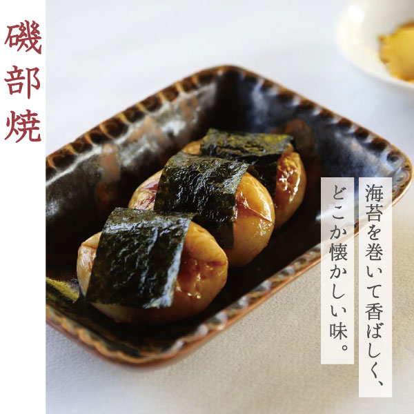 きなこもち　 やまとのもち330g×3袋奈良県産水稲もち米使用もち杵つき餅丸餅個